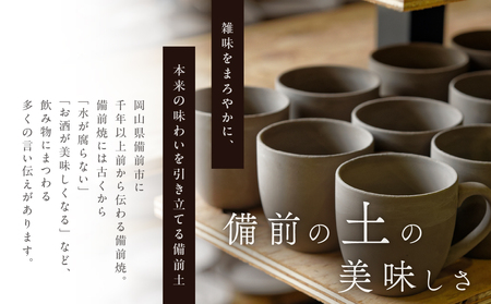 TIME ロックグラス 登り窯【 地球にやさしい 再生素材 登り窯 陶器 】