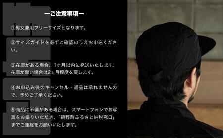 ＜大工集団「トンカチ」のオリジナルユニフォームシリーズ＞ TONKACHI Cap 050-a002