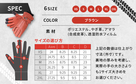 【デグナー】ウィンターグローブ [WG-34]ブラウン〈Lサイズ〉［ 京都 八王子 革 手袋 レザー グローブ バイクギア ブランド 大好評 人気 おすすめ 牛革 ツーリング ライダー バイカー バイ