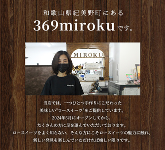 【ロースイーツ】カットケーキ　アソートセット　全4種〈ロースイーツ店 369miroku 和歌山県 紀美野町〉/ ローケーキ スイーツ 健康 ダイエット ケーキ グルテンフリー ヴィーガン 低糖質 手