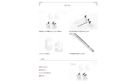 プラチナ900 　ハート型ピアス　5ミリ　120240