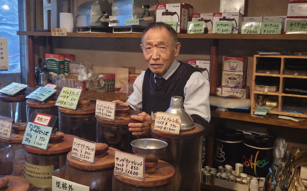 【 西荻窪 】 【 コーヒー豆 】 ライトセット 3種 × 約300g