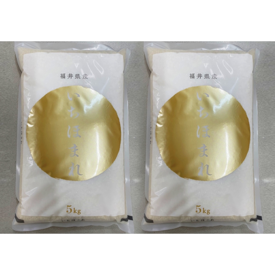 福井県産いちほまれ　10kg