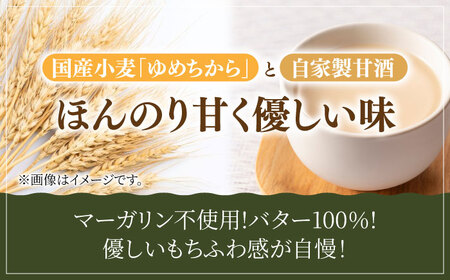 ＼もちふわパン／ おまかせ！冷凍パンセットA （ 食パン 1斤 小型パン 10個～13個程度）ベーコンエピ 冷凍 パン 岐阜市 / はじまりのうた[ANGF001]