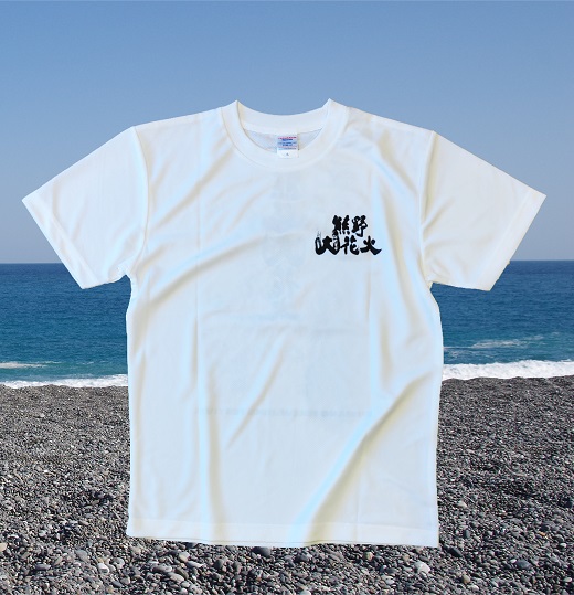 熊野大花火2023オフィシャルＴシャツ　ホワイト（Lサイズ）