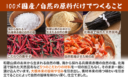 プレミアム沢庵 3本セット有限会社 樽の味 たくあん