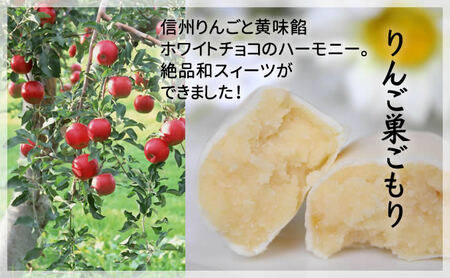 フルーツ な 巣ごもり たち 15個入 | 和菓子 お菓子 お茶請け 餡子 和風 スイーツ お土産 贈り物 長野県 飯田市 信州