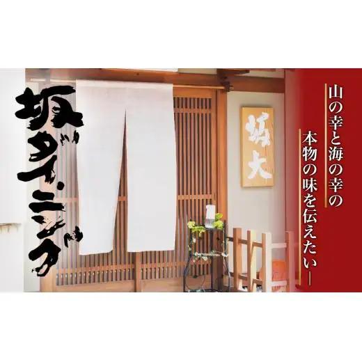 愛媛イノシシ肉しゃぶしゃぶと万能だしと旨から竜田漬けのセット