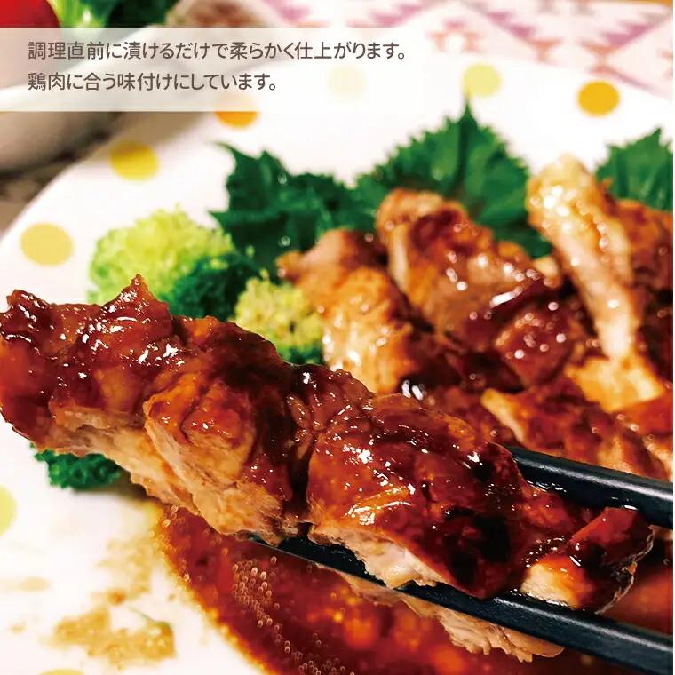 ビックリするほど鶏肉が柔らかくなる不思議なタレ！（3袋入り×5箱） 〈 万能 調味料 唐揚げ からあげ 照り焼き お弁当 おかず 簡単 調理 料理 お手軽 アレンジ 時短 漬け込み 醤油 にんにく ジ