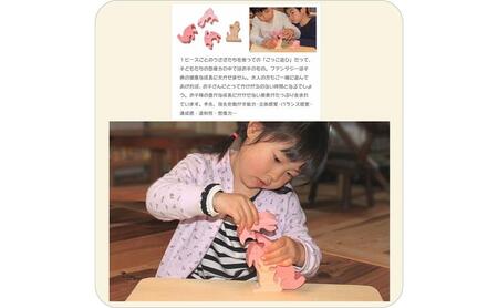 右脳強化 木のおもちゃ『ウサギのスタンディングパズル』≪玩具 オモチャ トイ ベビー 知育 うさぎ 動物 木製 キッズ プレゼント ギフト おうち時間 室内 子ども 子供 児童≫