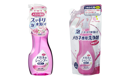 【ふるさと納税】メガネのシャンプーフローラルセット ( シャンプー200ml×1個 / シャンプー詰替え160ml×1個 / くもり止め濃密ジェル10g×1個 / くもり止めクロス×2個 / 工場見学