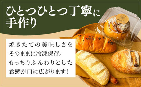 ＼もちふわパン／ おまかせ！冷凍パンセットA （ 食パン 1斤 小型パン 10個～13個程度）ベーコンエピ 冷凍 パン 岐阜市 / はじまりのうた[ANGF001]