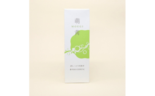 ＜能勢の天然水スキンケア＞萌黄(超しっとり化粧水)【1631848】