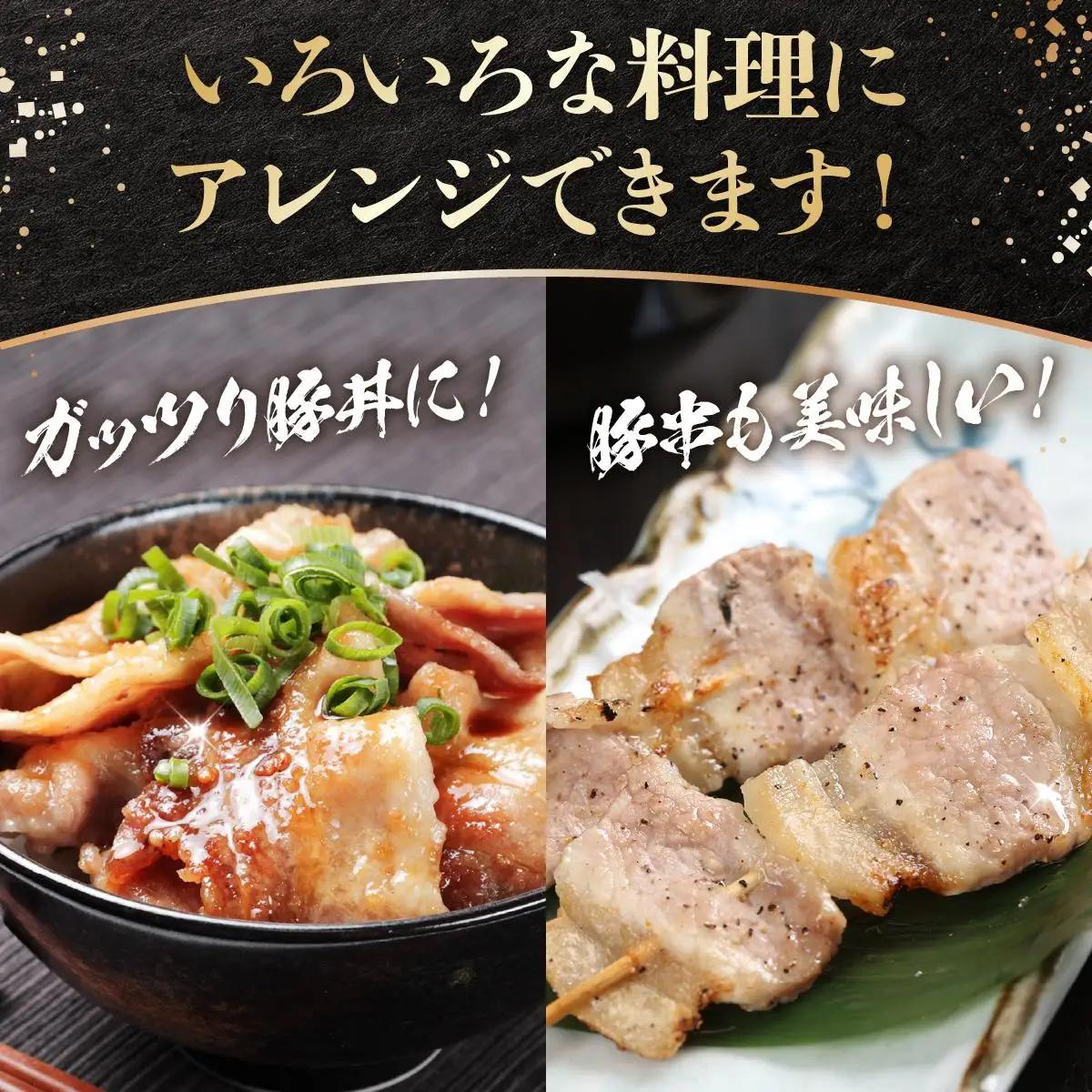 沖縄あぐー肩ロース焼肉用（300g×4/1.2kg）   