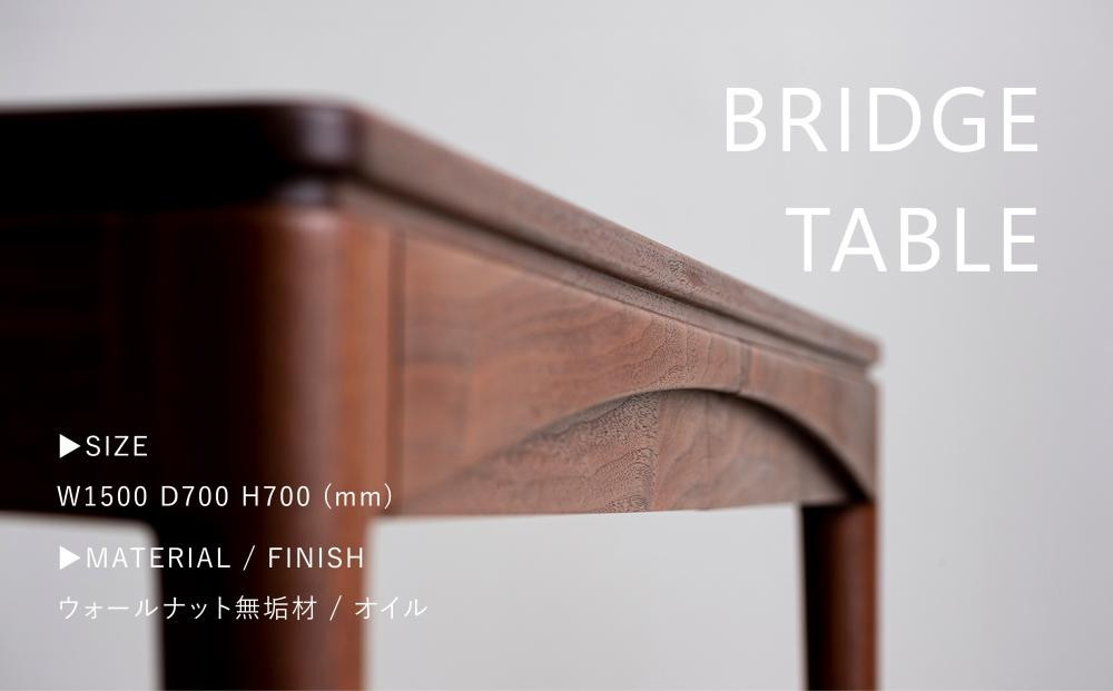 【高島屋選定品】＜FILE FURNITURE WORKS＞デスク(BRIDGE TABLE)｜京都 家具 テーブル 人気ブランド［ 京都 家具 インテリア デスク おしゃれ 人気 おすすめ 国産 職