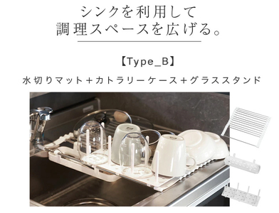 水切りマット (ホワイト／タイプB)[FLOAD／フロード公式]｜洗い物 水切り ラック カゴ スリム シンク内 シンク上 省スペース 水切りマット 洗い物カゴ 折りたたみ シリコン キッチン用品 [