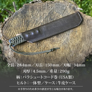 土佐鍛 焚き火遊び鉈 フルタング グリーン | ナイフ アウトドアナイフ 狩猟 刃物 南国市