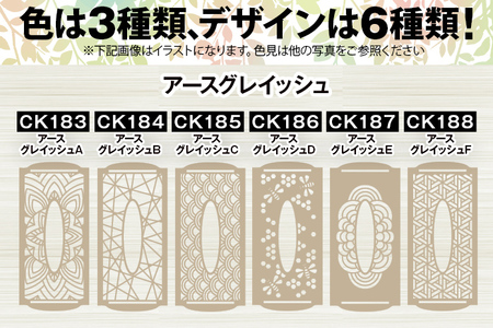【デザインを選べる】【組立式】木製ティッシュケース 6種から メープル ウォールナット【※ご希望のお品を備考欄に記入必須】 CK183_200