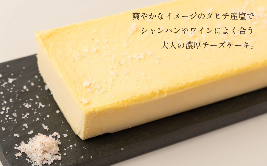 濃厚極塩 cheese cake 1箱