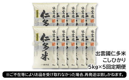 ※長期ご不在等によりお品を受け取れなかった場合、再発送は致しかねます。