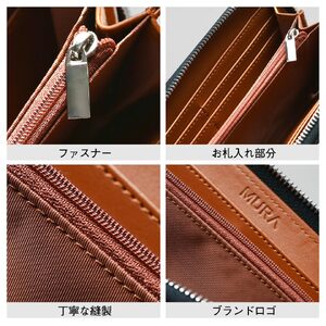 レザー長財布 メンズ ダークブラウン MURA｜長財布