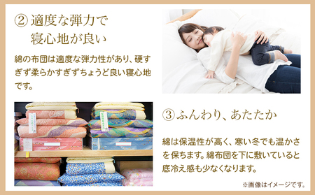 ベビー用本仕立て綿ふとん 高級白綿 100% Lサイズ 笹屋商店《30日以内に出荷予定(土日祝除く)》千葉県 流山市 ふとん 布団 赤ちゃん ベビー