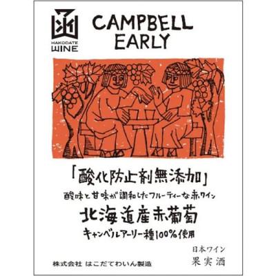 ふるさと納税 七飯町 酸化防止剤無添加　キャンベルアーリー　720ml　12本 |  | 01