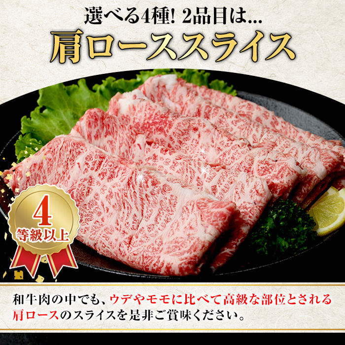 黒毛和牛肩ローススライス(600g)国産 牛肉 赤身 カタ肉 肩肉 ロース肉 薄切り すき焼き すきやき しゃぶしゃぶ おかず 冷凍配送 【スターゼン】a-12-275