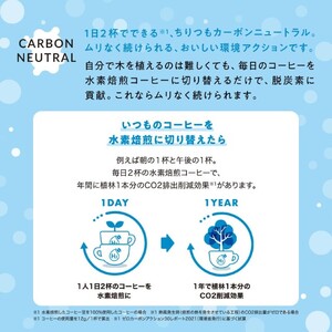 CN　水素焙煎コーヒーダークロースト豆300gと　CN　水素焙煎コーヒーシティロースト豆300gのセット(003)