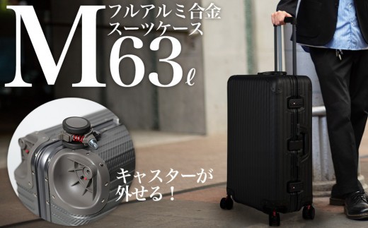 
            スーツケース [PROEVO] アルミスーツケース フレームキャリー 修学旅行に最適 M  [30002] 福岡県 大木町 株式会社 レクサス AY149_P
          