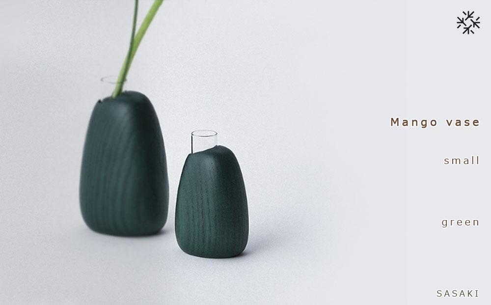 Mango vase -  small　green/SASAKI【旭川クラフト(木製品/一輪挿し)】マンゴーベース / ササキ工芸_03253