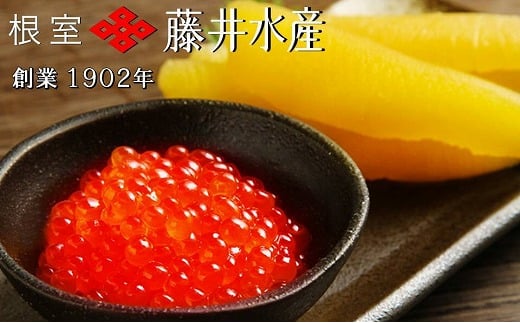 A-42088【年内配送可】 ＜鮭匠ふじい＞いくら120g・数の子240g