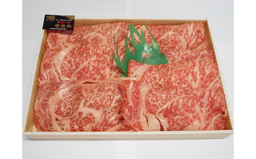 おおいた和牛 リブローススライス 520g | お肉 肉 おにく にく 牛 牛肉 豊後牛 国産牛 和牛 リブロース スライス すき焼き しゃぶしゃぶ 焼肉 焼き肉 赤身肉 冷凍 国産 大分県産 九州産 大分県 中津市