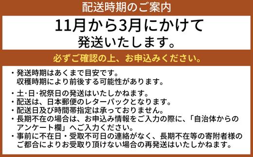【ほしいも 120g×6個】入金確認後、順次発送 農薬不使用 無添加  なつかしい素朴な味 お菓子 スイーツ おかし 和菓子 和スイーツ さつまいもの自然な甘み サツマイモ 干しいも 干しイモ ダイエ