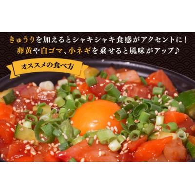 ふるさと納税 砂川市 自家製 海鮮 バラユッケ 約200g 冷凍 [カネイ池内商店 北海道 砂川市 12260710] |  | 03