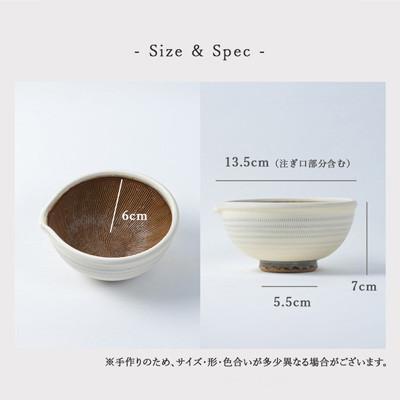ふるさと納税 東峰村 小石原焼 原彦窯 すり鉢(ホワイト・マット)【S】 |  | 02