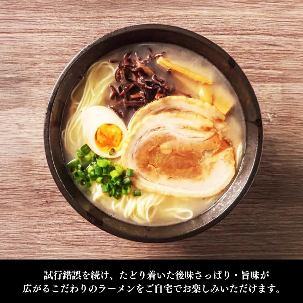 ラーメン 花山のラーメン 3食分 [ABEB037] ラーメン