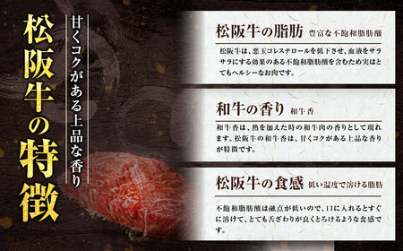 松阪牛 贅沢食べ比べ オードブル 国産牛 和牛 ブランド牛 JGAP家畜・畜産物 農場HACCP認証農場 牛肉 肉 高級 人気 おすすめ 神戸牛 近江牛 に並ぶ 日本三大和牛 松阪 松坂牛 松坂 赤身