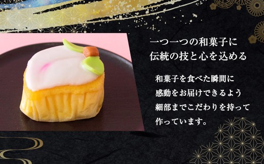 こもも 12個入 手作り 桃かすてら かすてら カステラ お菓子 菓子 個包装 小分け ひな祭り 桃の節句 ギフト 贈答 贈り物 長崎 スイーツ デザート 洋菓子 和菓子 和洋菓子 お土産 白水堂 九
