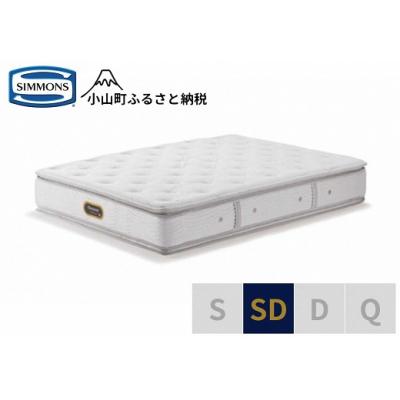 ふるさと納税 小山町 シモンズ/セミダブルマットレスニューフィットピロートッププレミアムAA21211