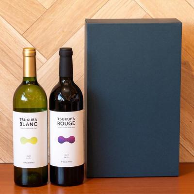 ふるさと納税 つくば市 つくばワイナリー TSUKUBA BLANC & ROUGE セット【離島・沖縄配送不可】 |  | 01