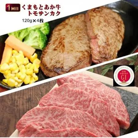 【毎月定期便】【GI認証】くまもとあか牛 食べ比べ Eセット(益城町)全3回【配送不可地域：離島】【4067032】