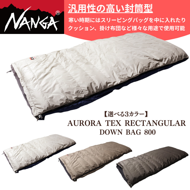 NANGA AURORA TEX RECTANGULAR DOWN BAG 800