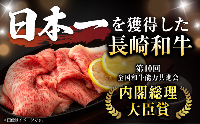 【12回定期便】長崎名物！レモン ステーキ 2人前 / 長崎和牛 A4～A5ランク レモンステーキ すき焼き / 諫早市 / 野中精肉店 [AHCW059]