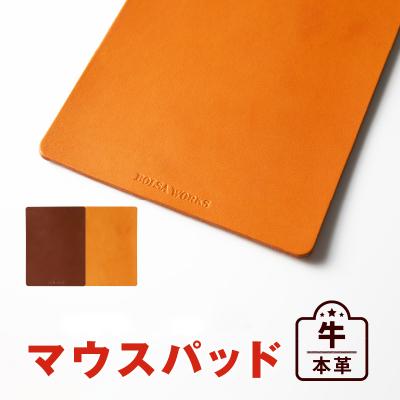 ふるさと納税 小牧市 マウスパッド(ダークブラウン)[074K01-02] | 