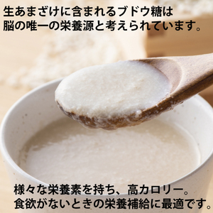 生あまざけ 300g×6本セット（プレーン 3本、すだち・ゆず・ゆこう 各1本）