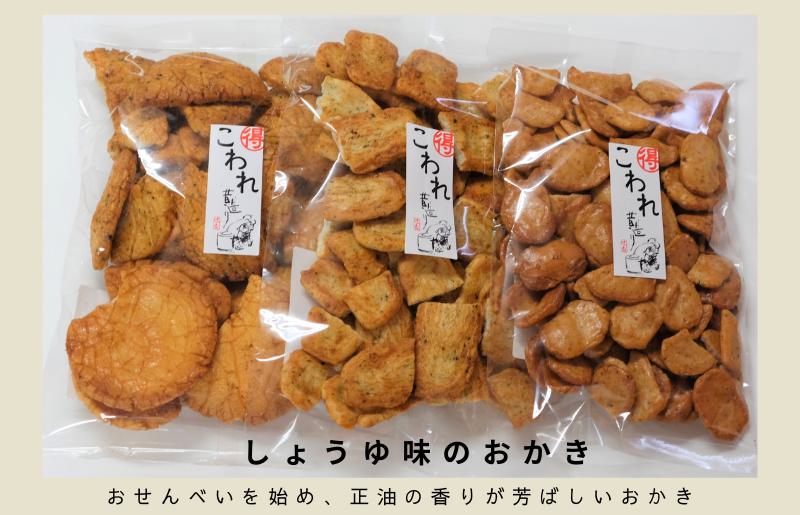 辻茂のわれおかき 5袋セット 099H2011