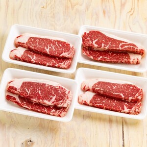 44-57 【ホワイトデー】北海道ハーブ牛ロースステーキ(1.28kg)