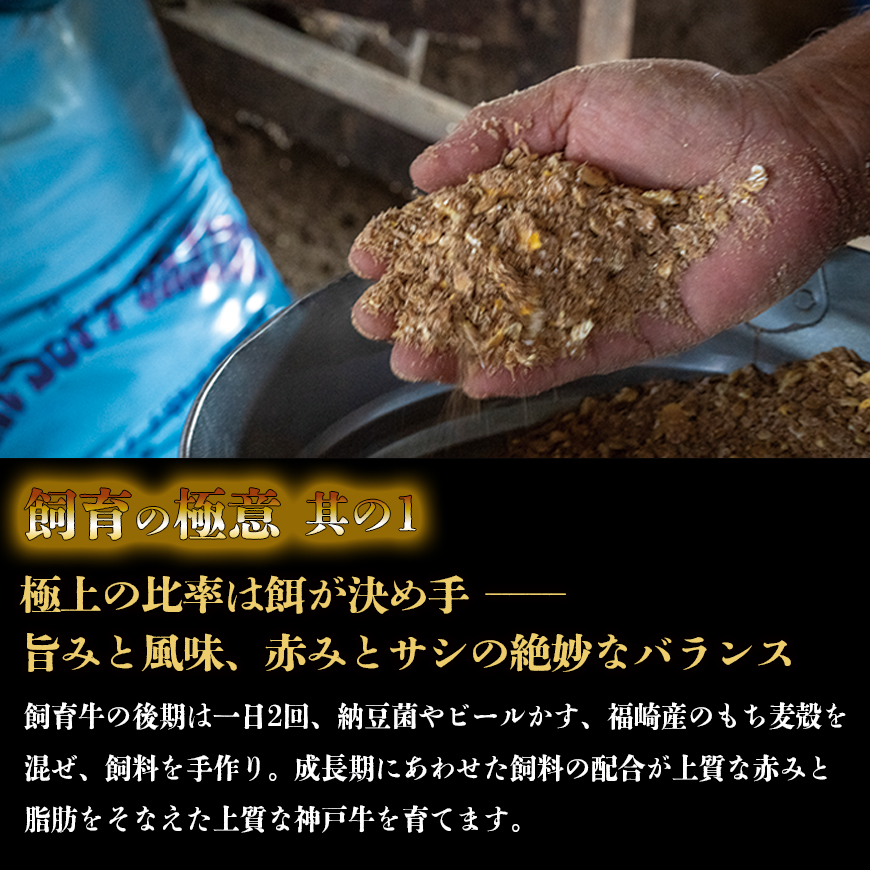 城谷牧場の神戸牛 モモ すき焼き しゃぶしゃぶ 400g すきしゃぶ_イメージ5