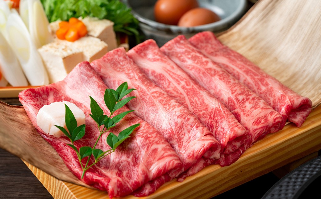 【訳あり】博多和牛しゃぶしゃぶすき焼き用 （肩ロース肉・肩バラ肉・モモ肉） 700g